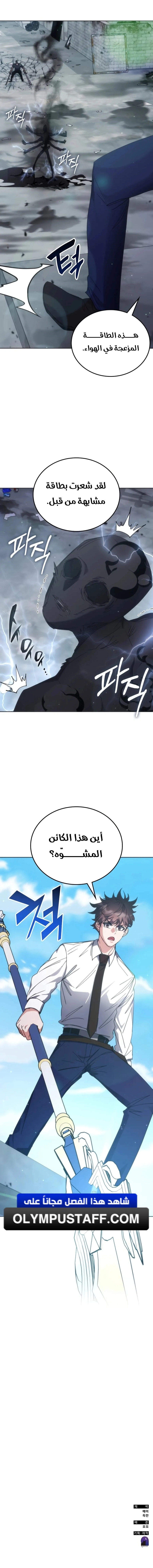 صفحة 18