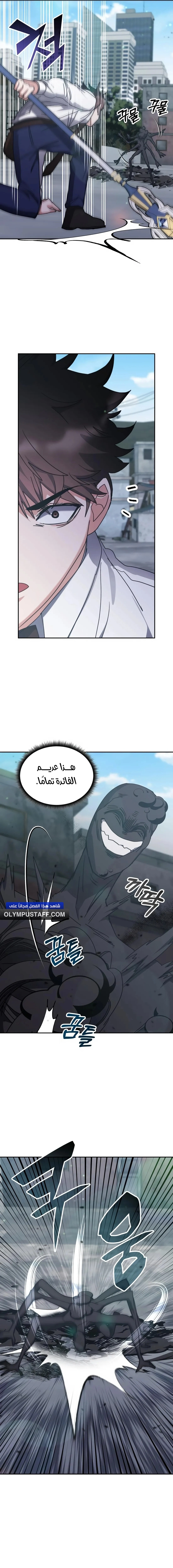 صفحة 8