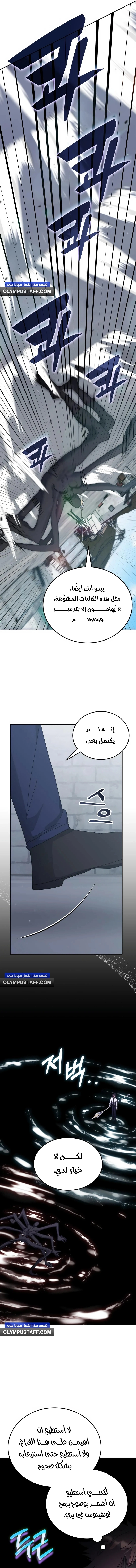 صفحة 9