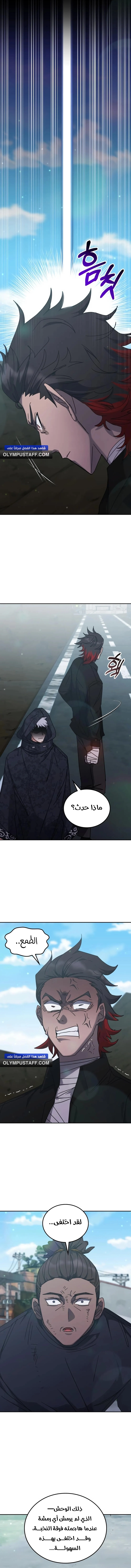 صفحة 11