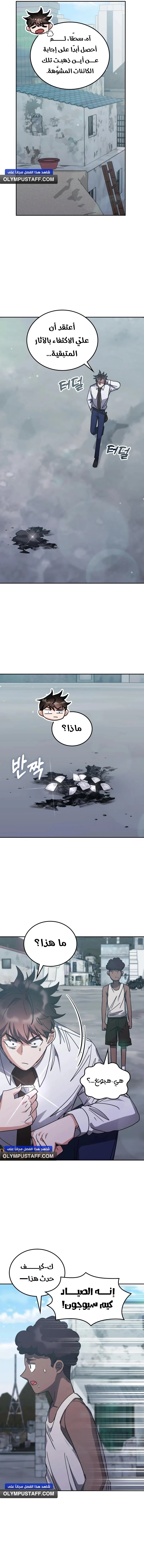 صفحة 13