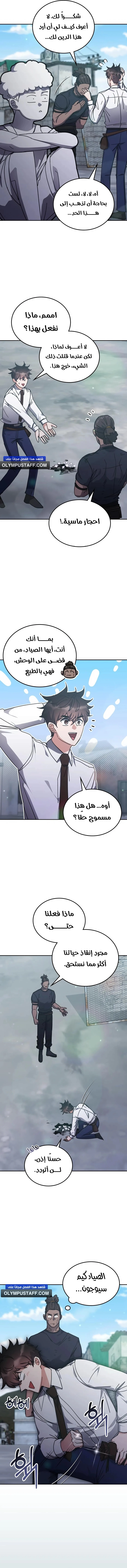 صفحة 15