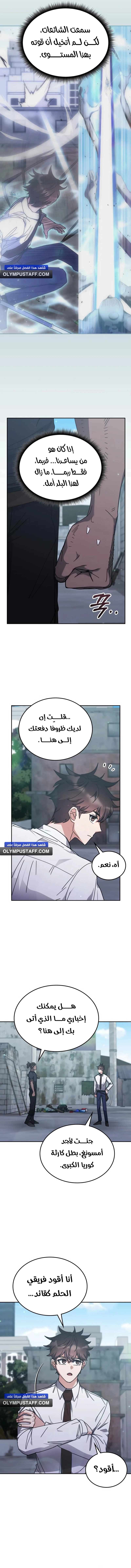صفحة 16