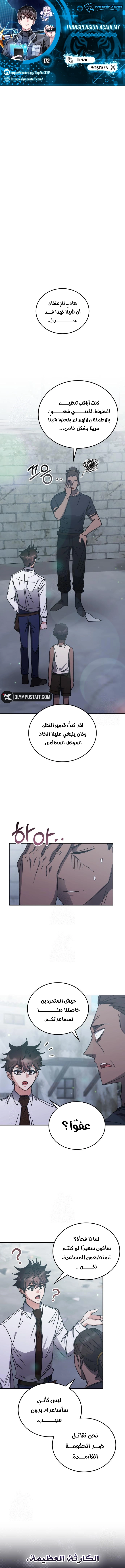 صفحة 1