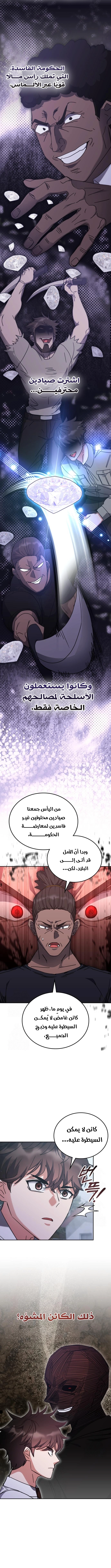 صفحة 2