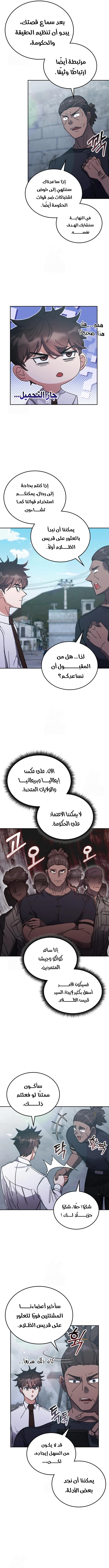 صفحة 3