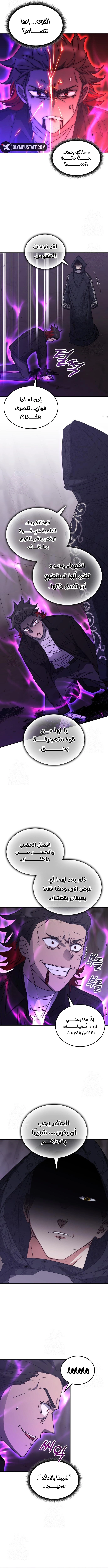 صفحة 4