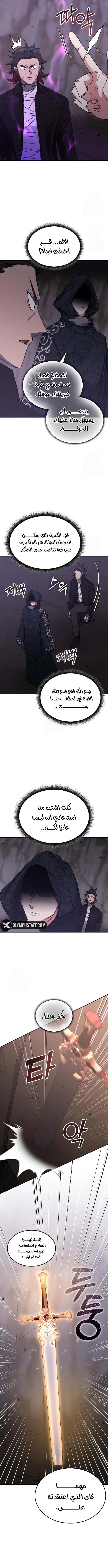 صفحة 5