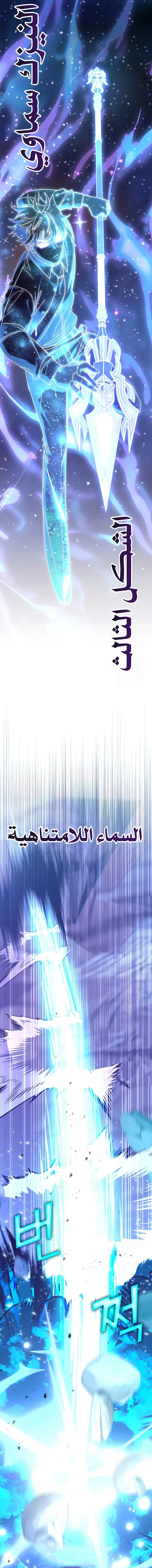 صفحة 10