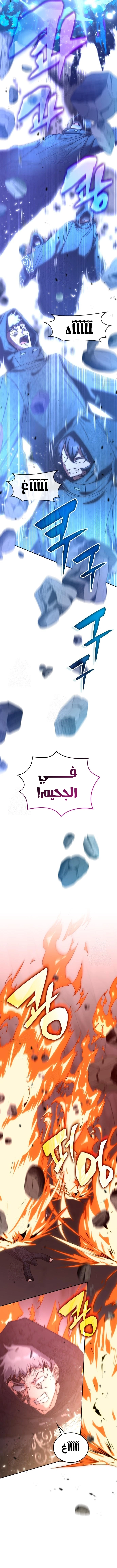 صفحة 11