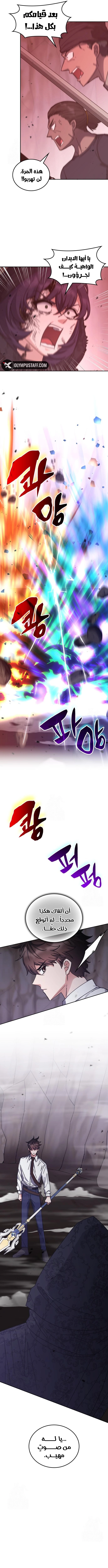 صفحة 12