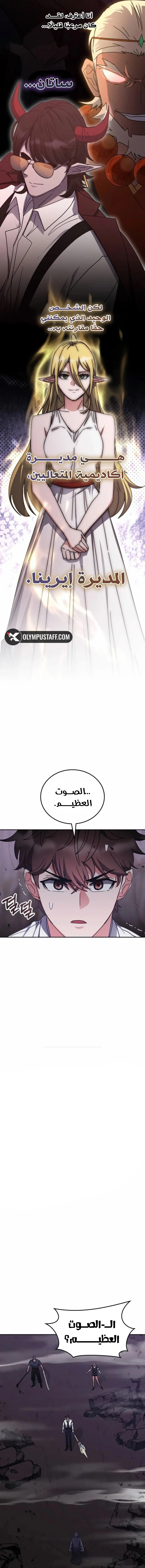 صفحة 2