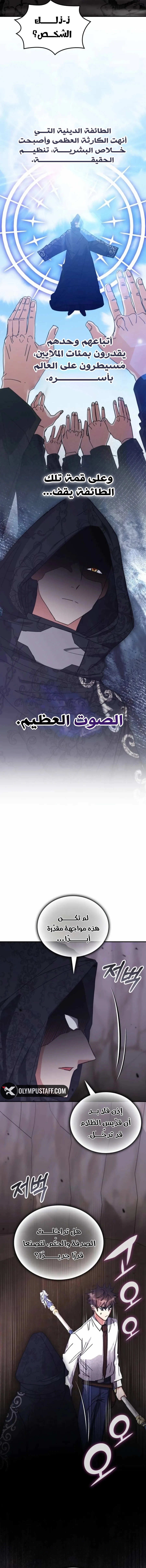 صفحة 3