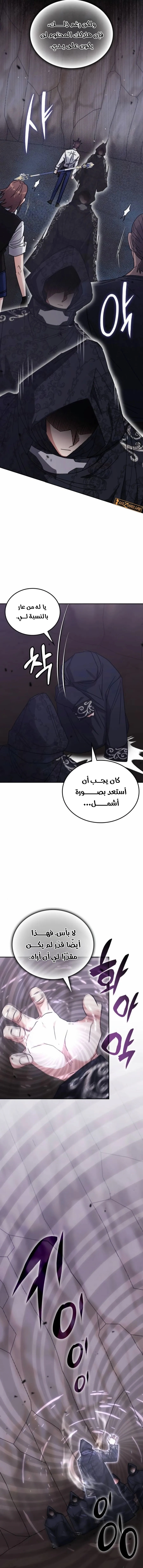 صفحة 4