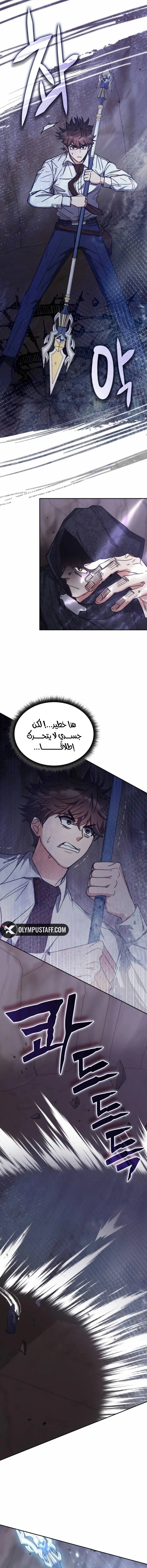 صفحة 9
