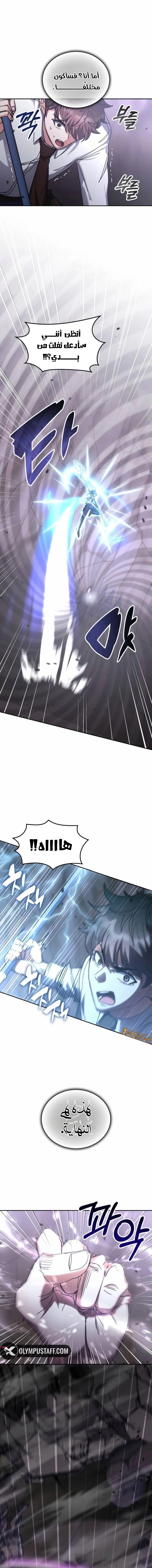 صفحة 16