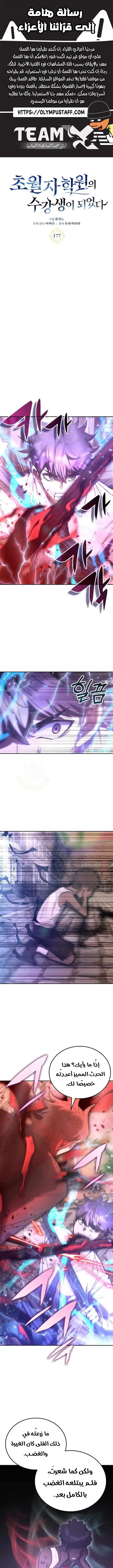 صفحة 2