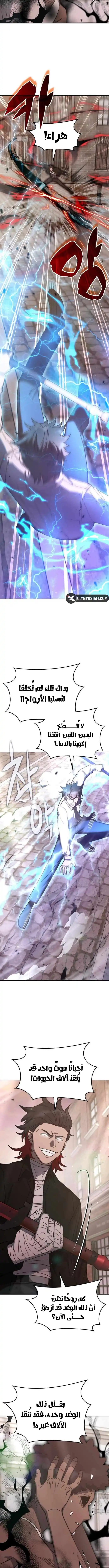 صفحة 5