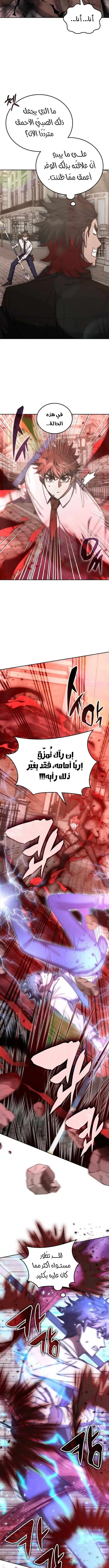 صفحة 6