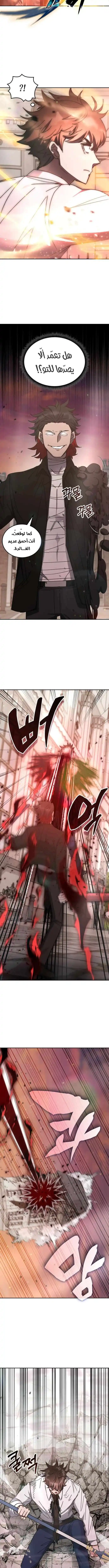 صفحة 8