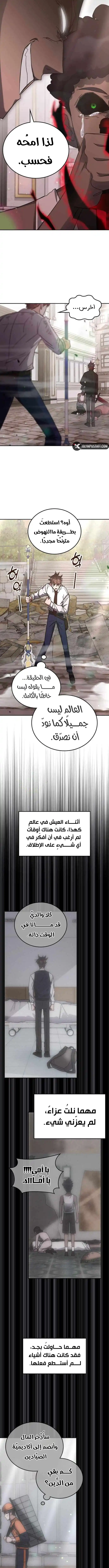 صفحة 11