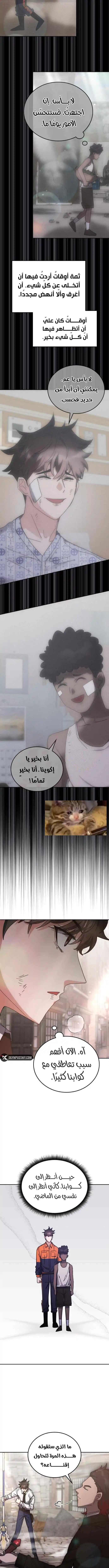 صفحة 12
