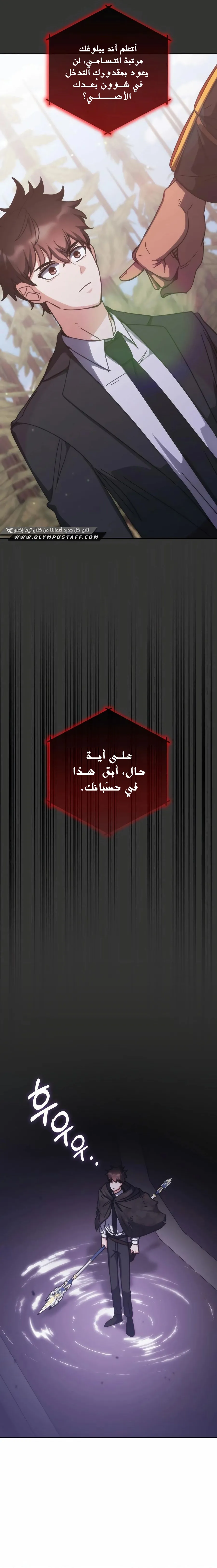 صفحة 15