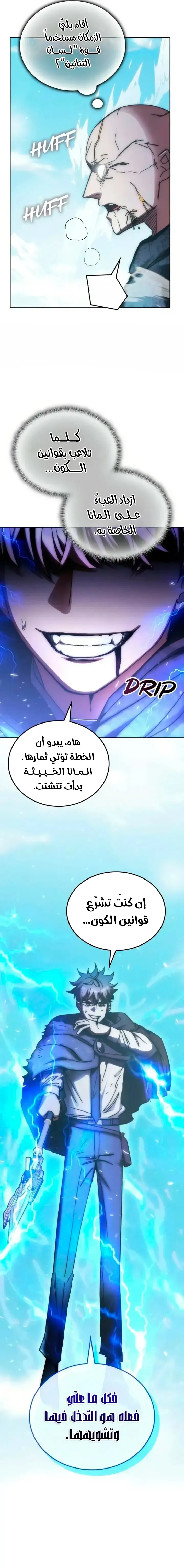 صفحة 14