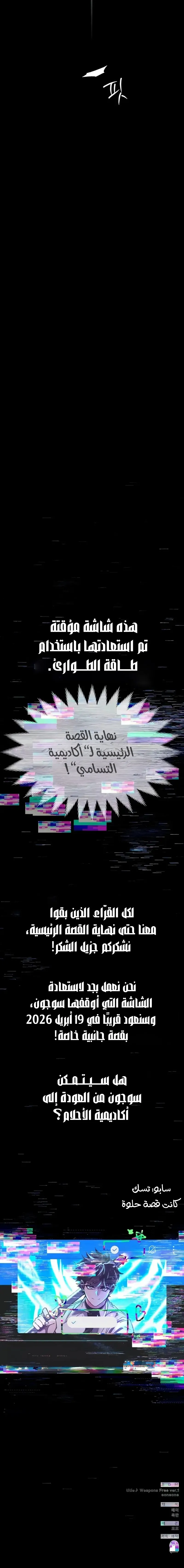 صفحة 17