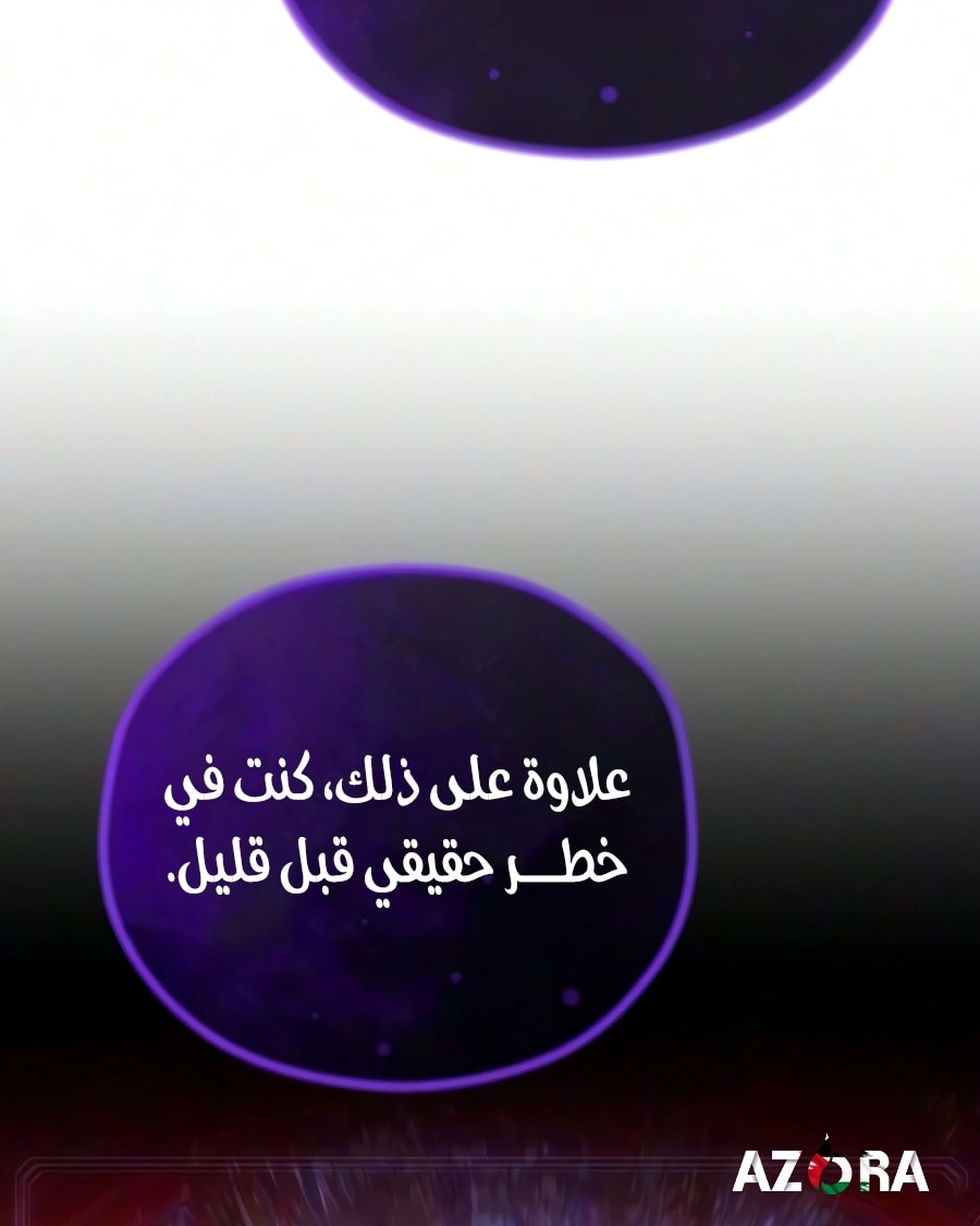 صفحة 2