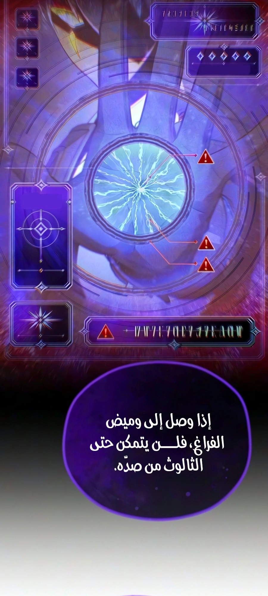 صفحة 3