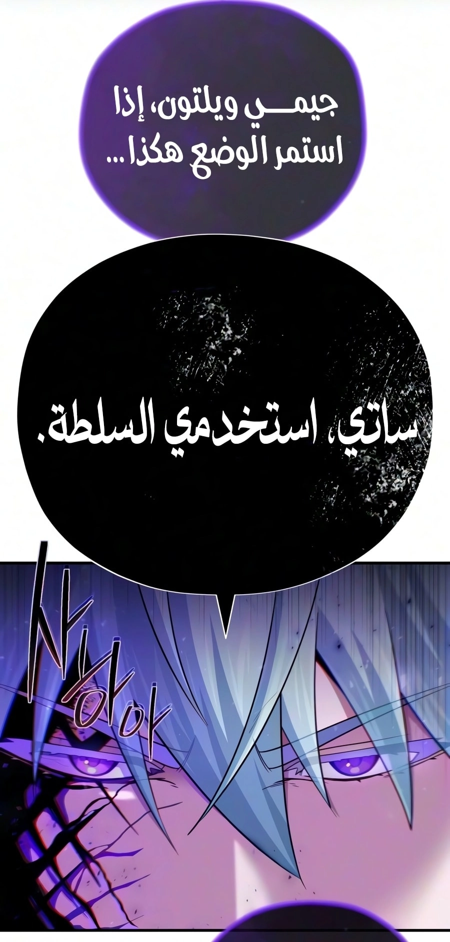 صفحة 4