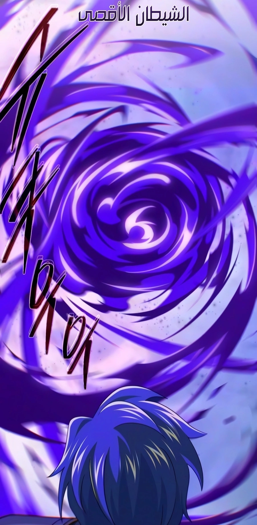 صفحة 9