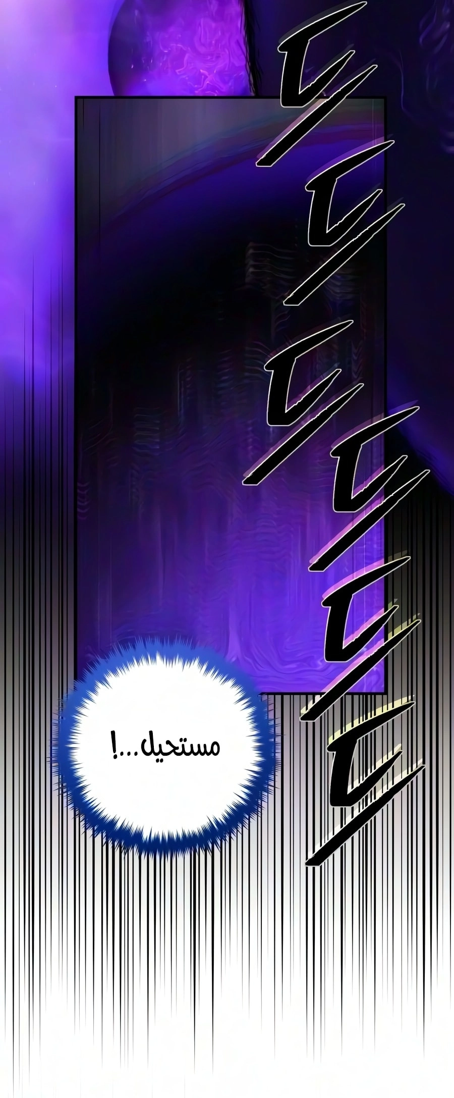 صفحة 25