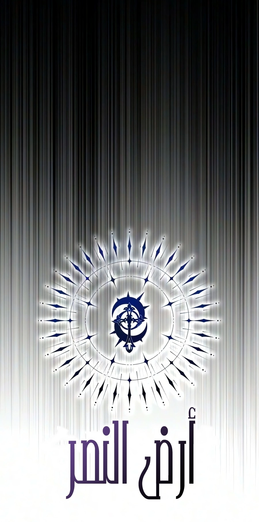 صفحة 28