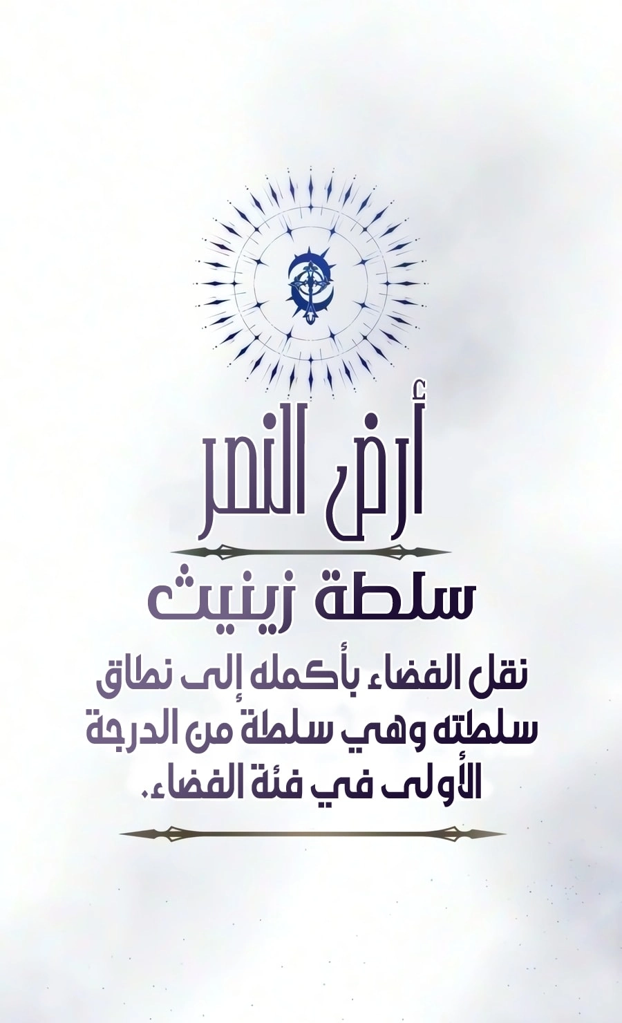 صفحة 30