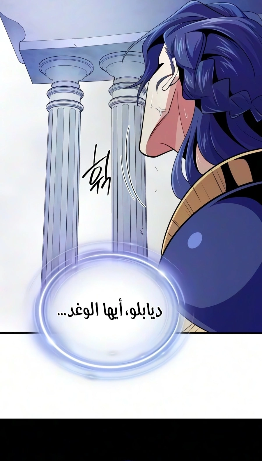 صفحة 34