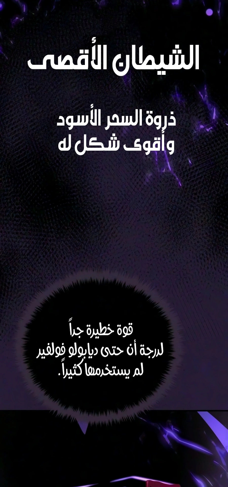 صفحة 37