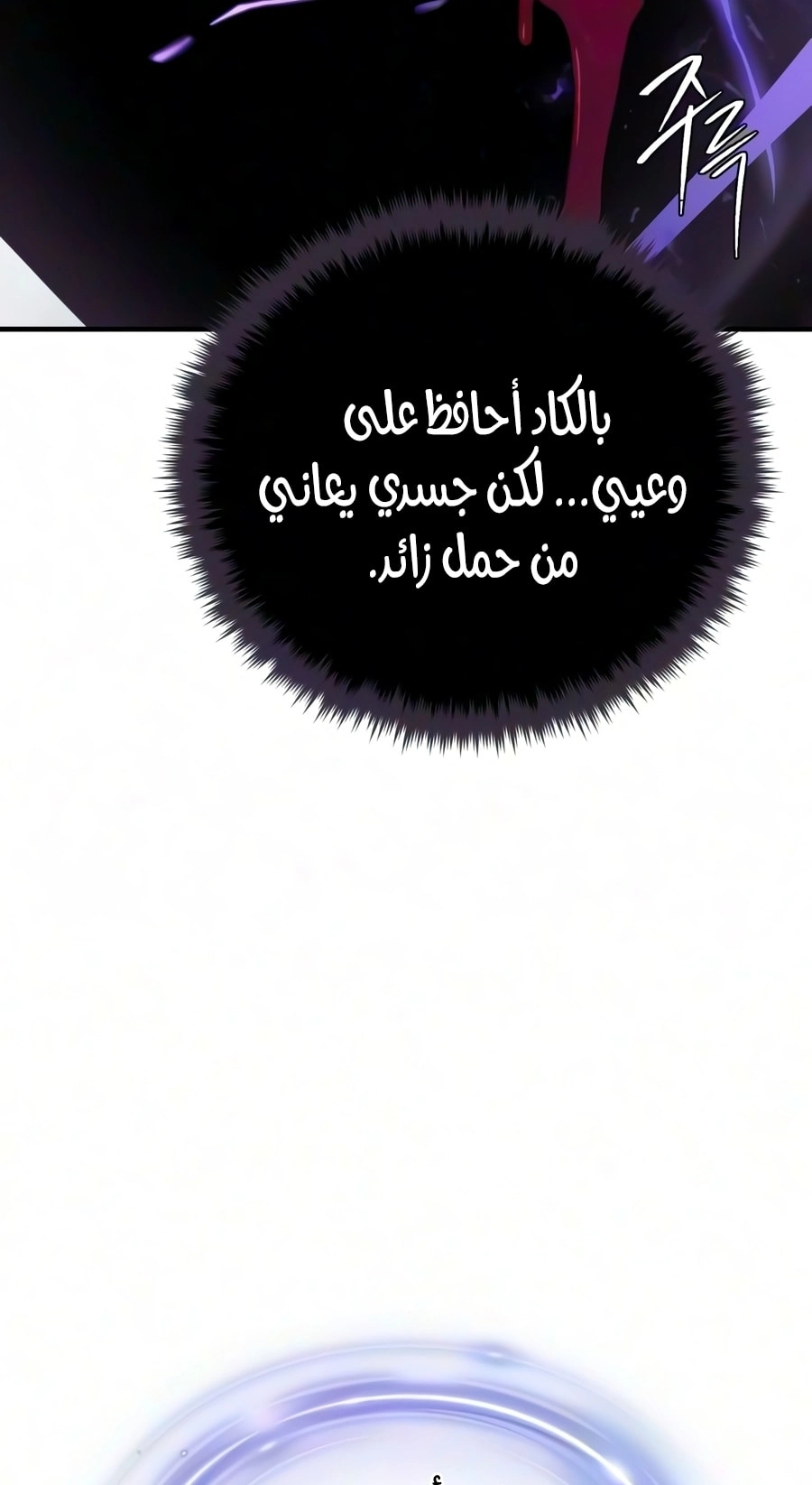 صفحة 38