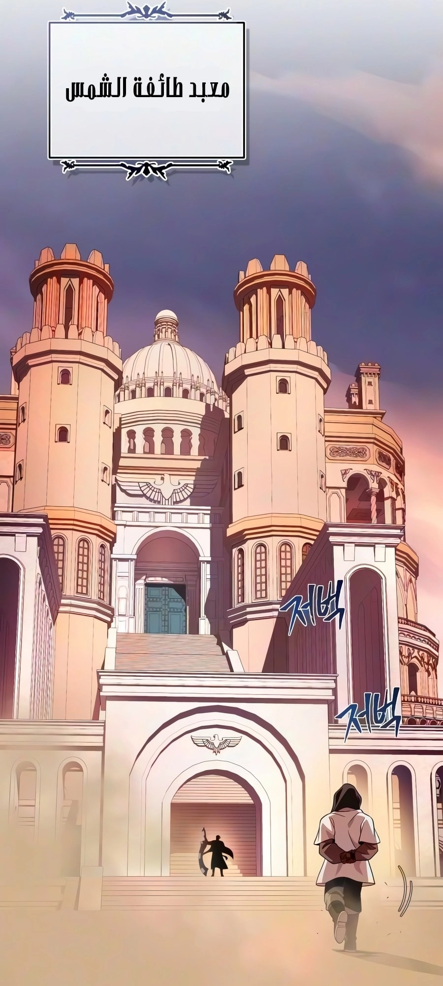 صفحة 54