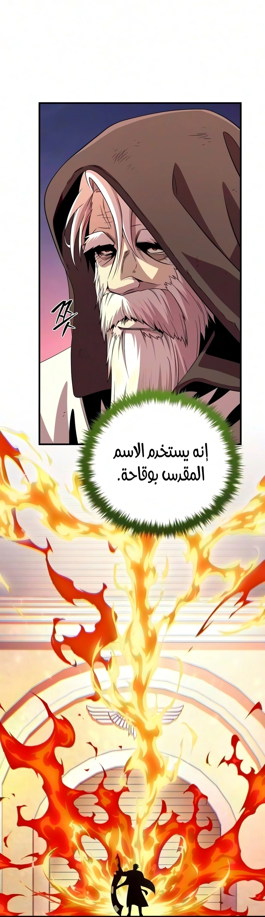 صفحة 58