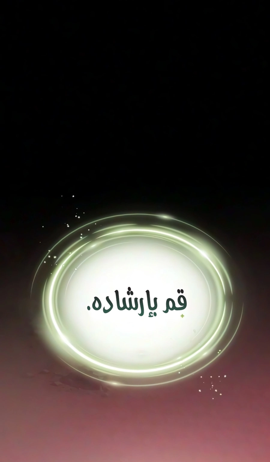 صفحة 60