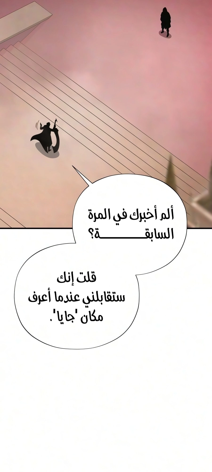 صفحة 61