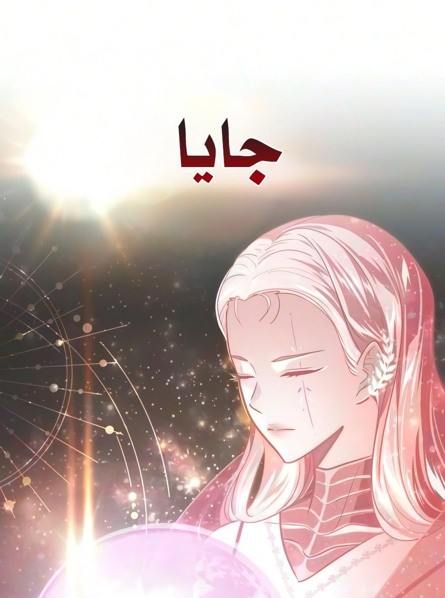صفحة 62