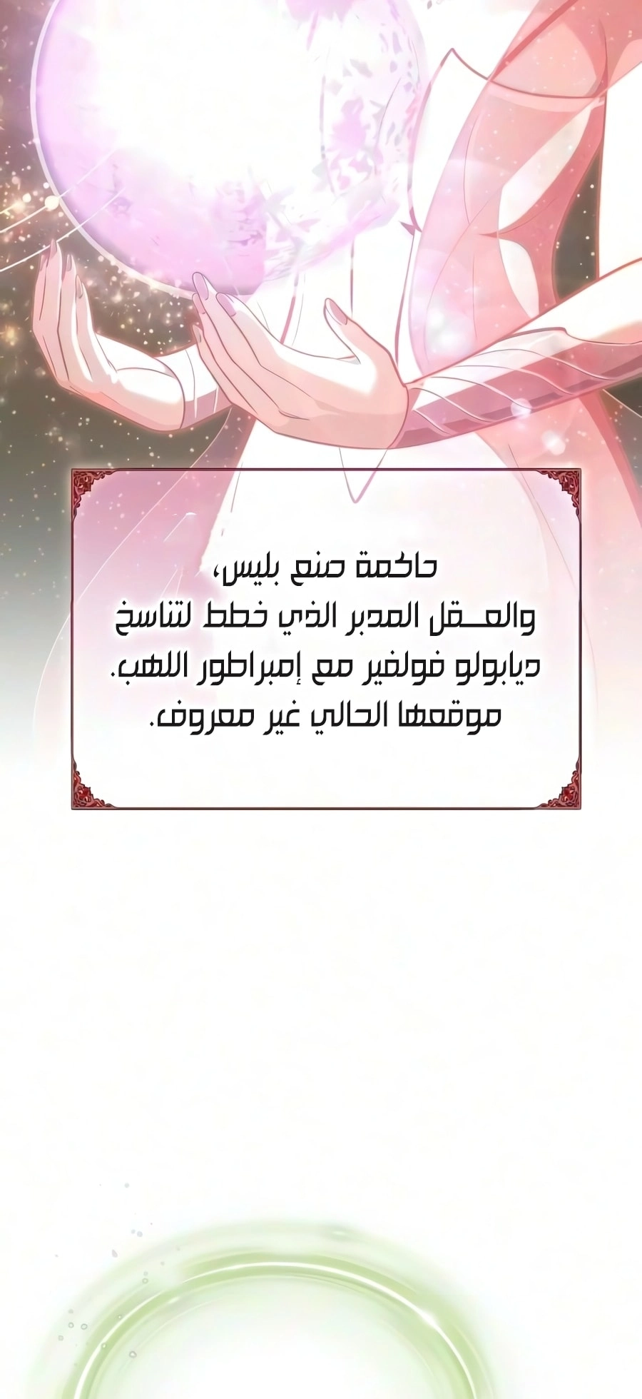صفحة 63