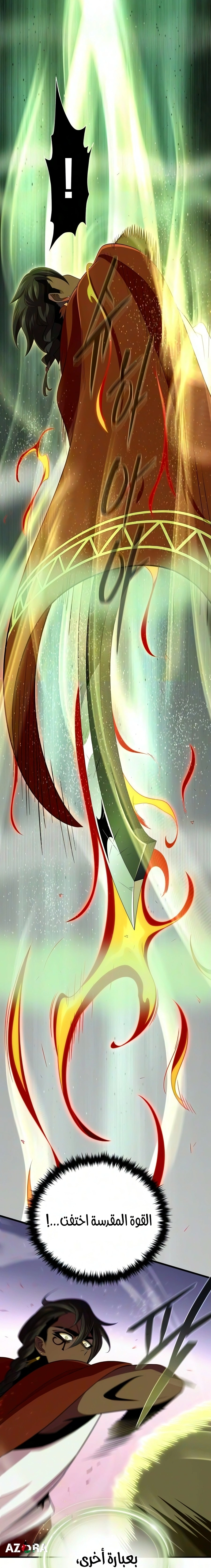 صفحة 75