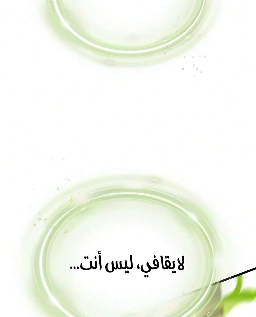 صفحة 76