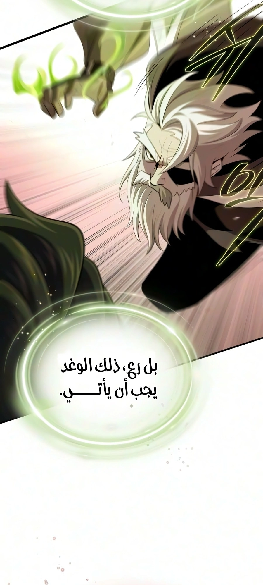 صفحة 77
