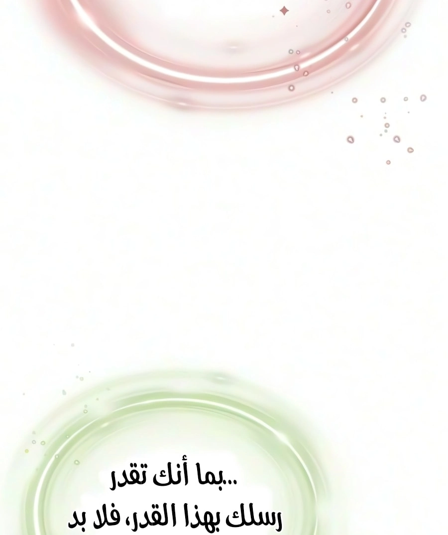 صفحة 80