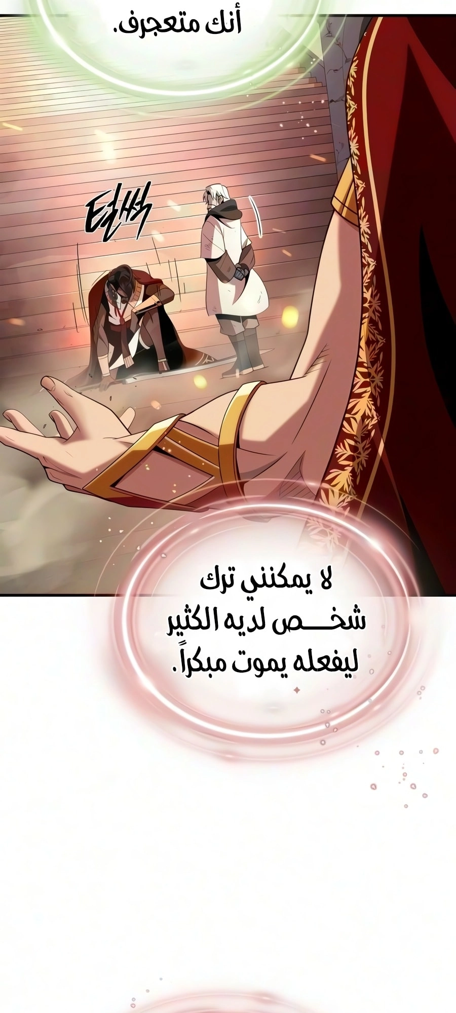 صفحة 81